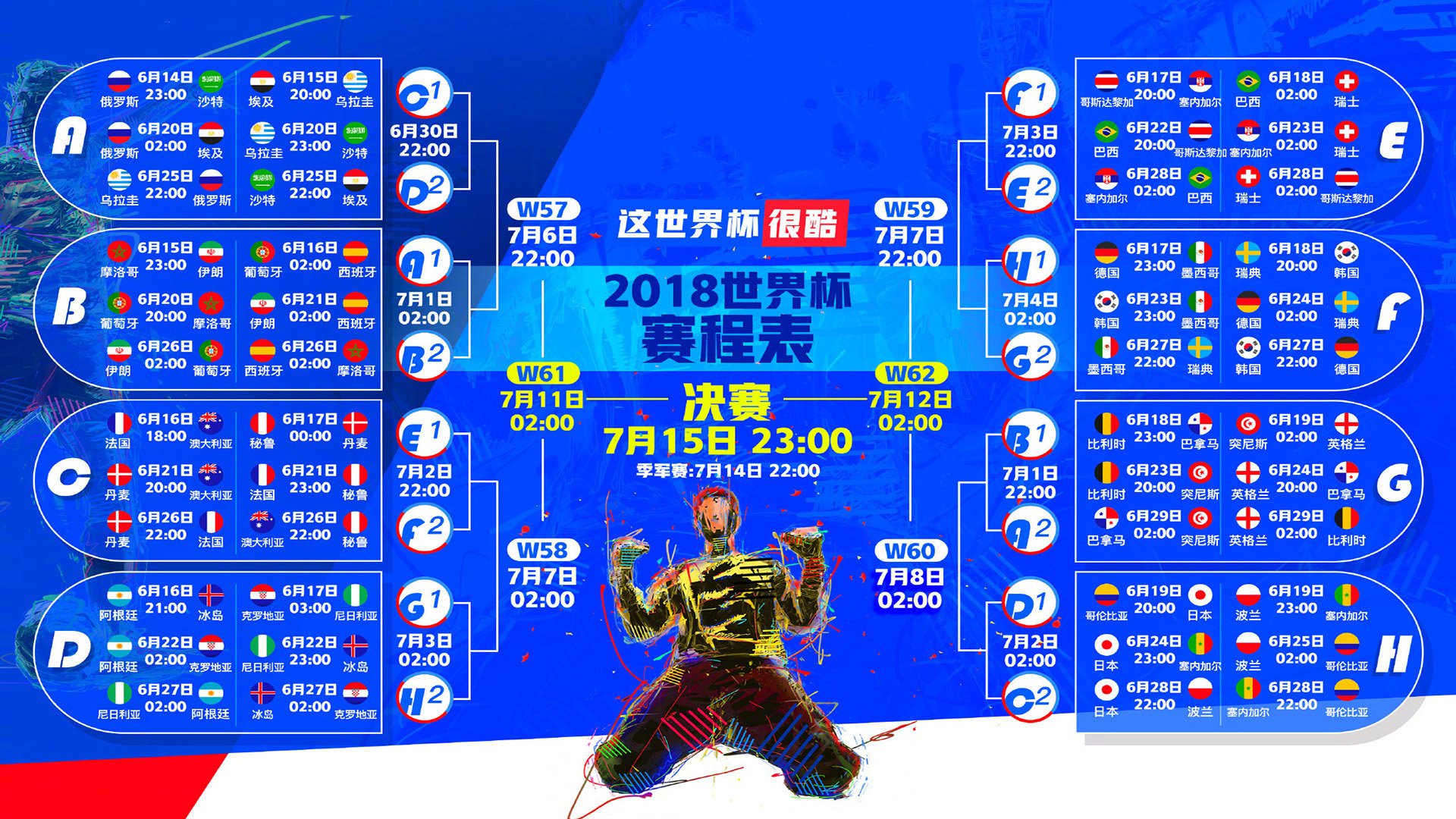 世界杯网站-德约绝杀震撼全球，曼联新星闪耀未来——两大体坛传奇同日绽放